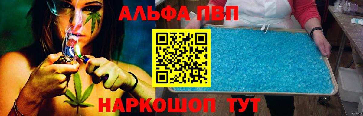 Alpha PVP СК Арсеньев