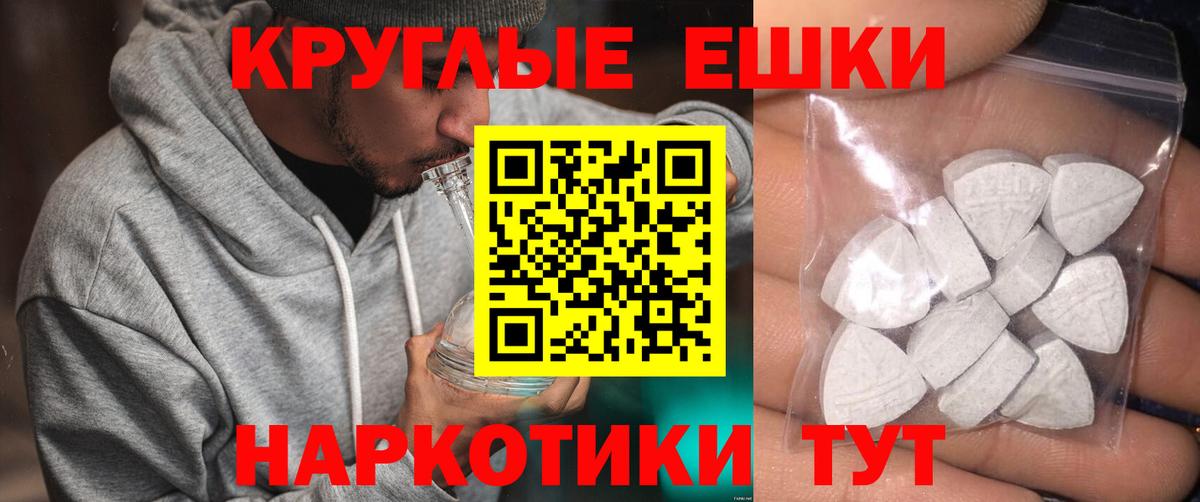 Арсеньев  Экстази  продажа наркотиков  Ecstasy Дубай  Ecstasy диски  Вход с VPN 