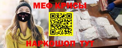 стафф Краснокаменск
