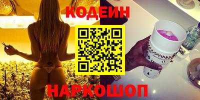 тгк Краснознаменск