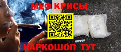 стафф Краснокаменск
