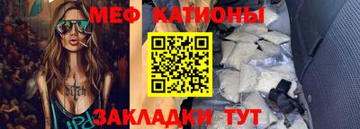 стафф Краснокаменск