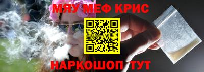 марки nbome Краснодар