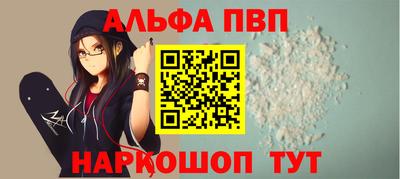 тгк Краснознаменск