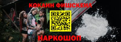 стафф Краснокаменск