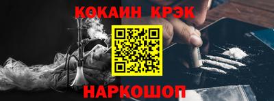 марки nbome Краснодар