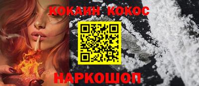 тгк Краснознаменск