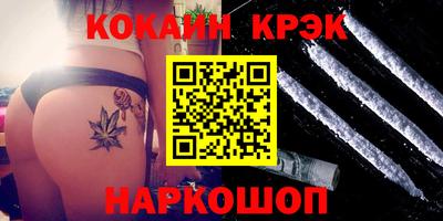 марки nbome Краснодар