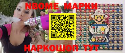 тгк Краснознаменск