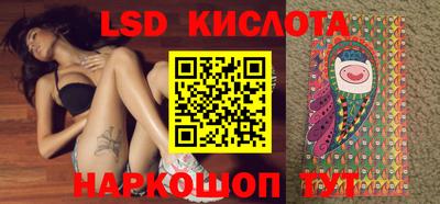 стафф Краснокаменск