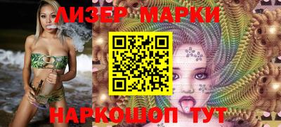 марки nbome Краснодар