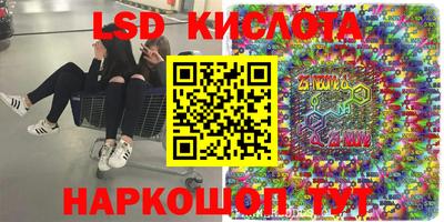марки nbome Краснодар