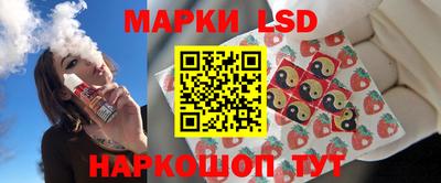 марки nbome Краснодар