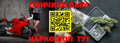 марки nbome Краснодар