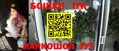стафф Краснокаменск
