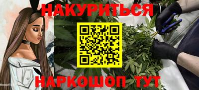 стафф Краснокаменск