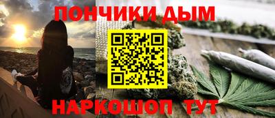 марки nbome Краснодар