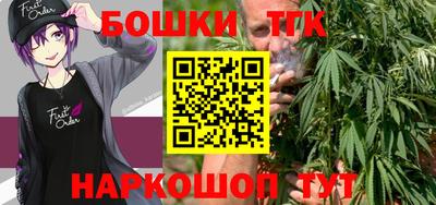 тгк Краснознаменск