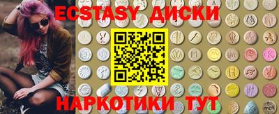 марки nbome Краснодар