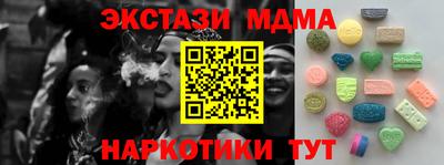тгк Краснознаменск