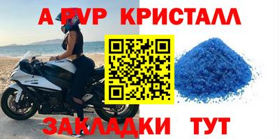 тгк Краснознаменск