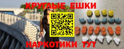 марки nbome Краснодар