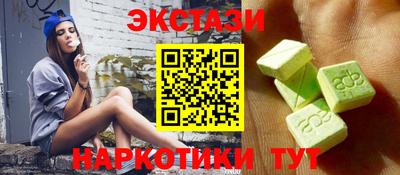 марки nbome Краснодар