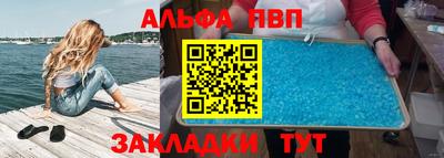 стафф Краснокаменск