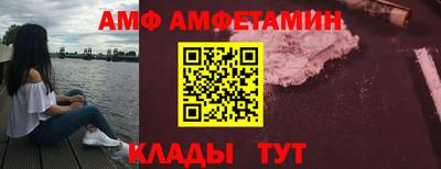 тгк Краснознаменск
