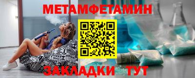тгк Краснознаменск