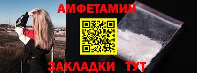 марки nbome Краснодар