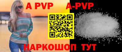 стафф Краснокаменск