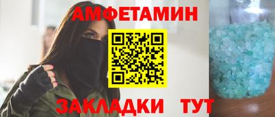 стафф Краснокаменск