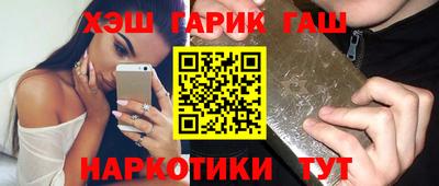 тгк Краснознаменск