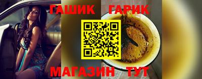 тгк Краснознаменск
