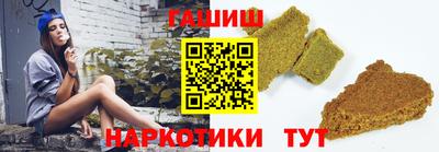 марки nbome Краснодар