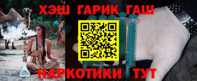 стафф Краснокаменск