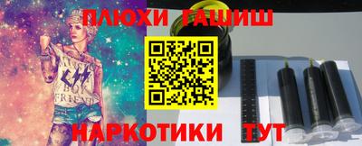 марки nbome Краснодар