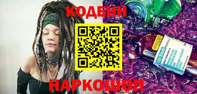 марки nbome Краснодар