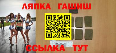 тгк Краснознаменск
