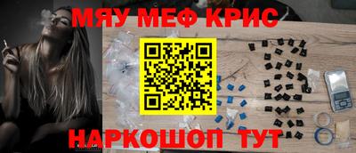 тгк Краснознаменск