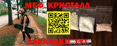 стафф Краснокаменск