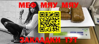 стафф Краснокаменск