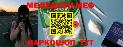тгк Краснознаменск