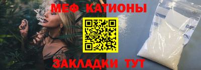 тгк Краснознаменск