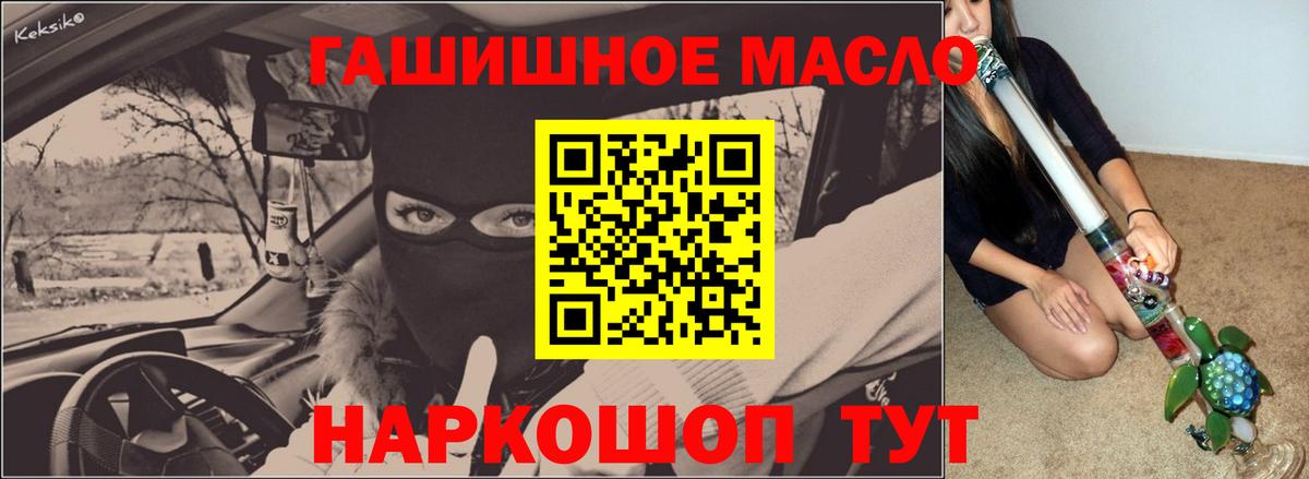ТГК вейп Арсеньев